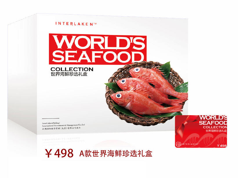 世界海鲜礼盒_海鲜图片大全_海鲜面(3)